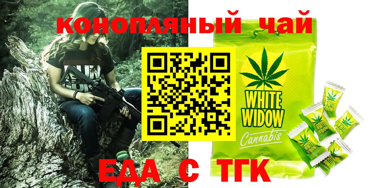 Электросталь  Canna-Cookies марихуана  Вход с VPN 