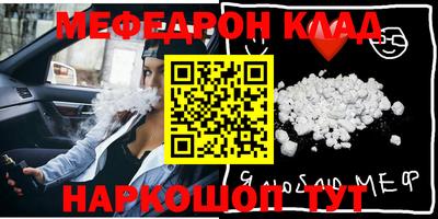 мдма Кинель