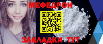мдма Кинель