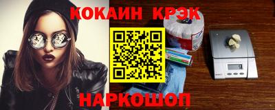 альфа пвп VHQ Кингисепп