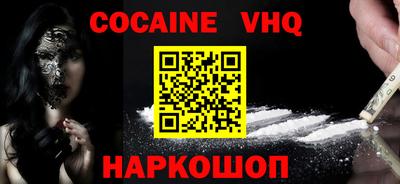 альфа пвп VHQ Кингисепп