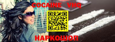 альфа пвп VHQ Кингисепп