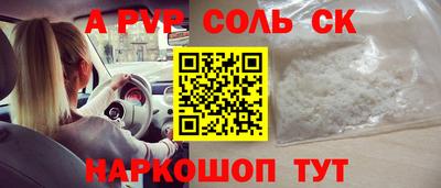 мдма Кинель