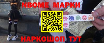 мдма Кинель