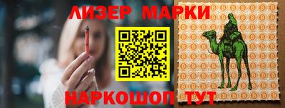 альфа пвп VHQ Кингисепп