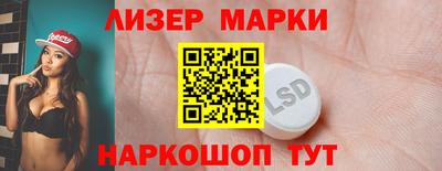мдма Кинель