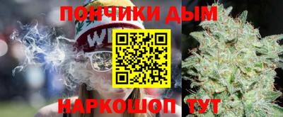 мефедрон мука Кандалакша