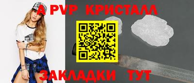 таблы Канаш