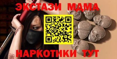 мефедрон мука Кандалакша
