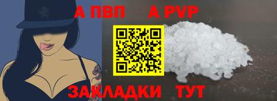 мдма Кинель
