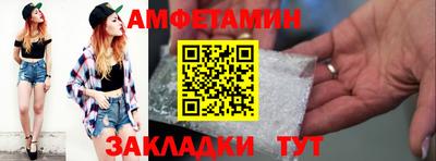 альфа пвп VHQ Кингисепп