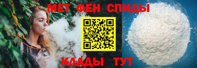 альфа пвп VHQ Кингисепп
