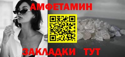 альфа пвп VHQ Кингисепп