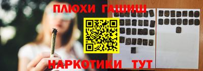 мдма Кинель