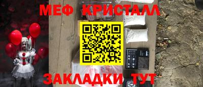 мескалин Камышлов