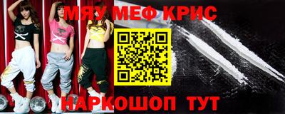 альфа пвп VHQ Кингисепп