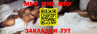альфа пвп VHQ Кингисепп