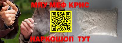 альфа пвп VHQ Кингисепп