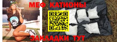 мдма Кинель