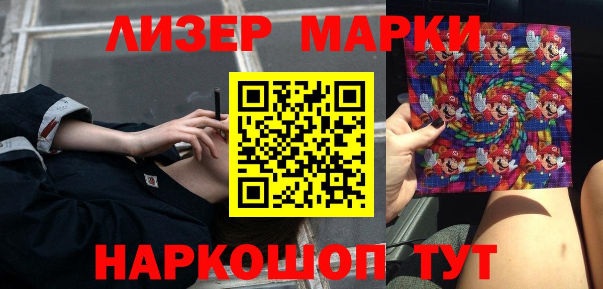 МАРИХУАНА  Меф   Электросталь  Cocaine  Вход с VPN  ГАШ  Купить  Конопля  Гашиш 