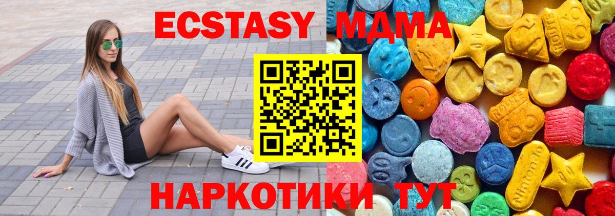 MDMA VHQ Электросталь