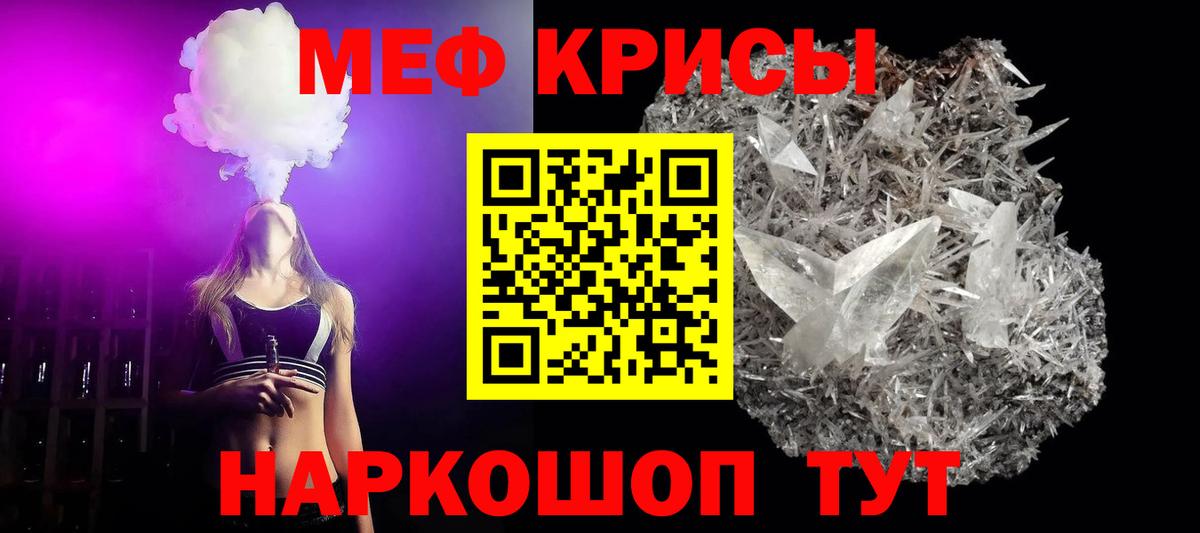 А ПВП Электросталь