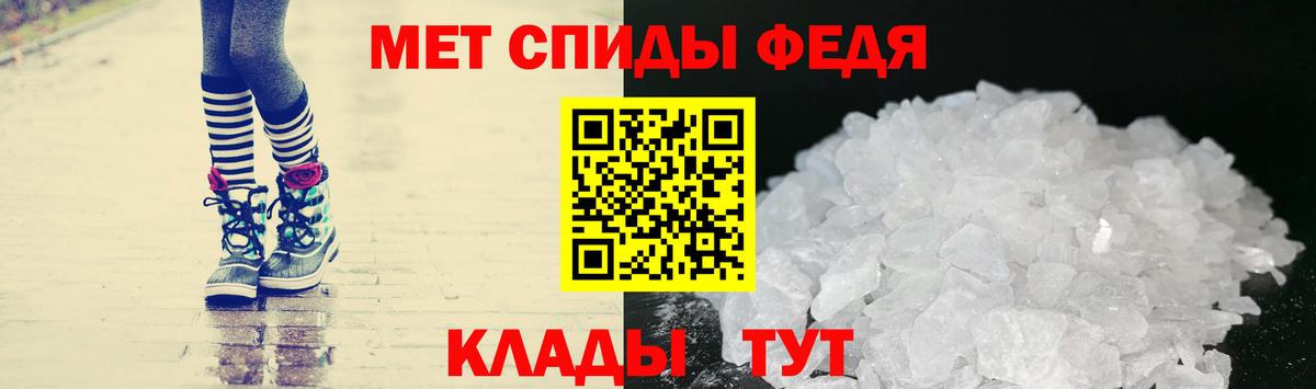 Метамфетамин мет Электросталь