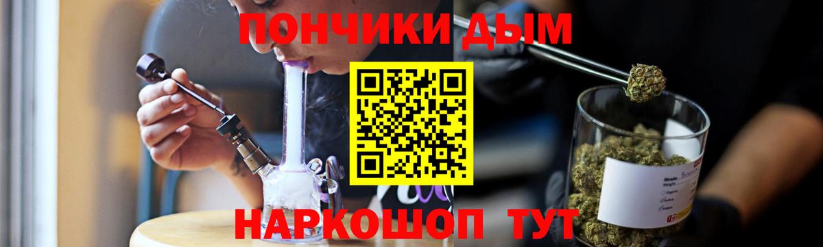 Конопля конопля  Марихуана VHQ  Электросталь  Вход с VPN  Бошки марихуана White Widow 